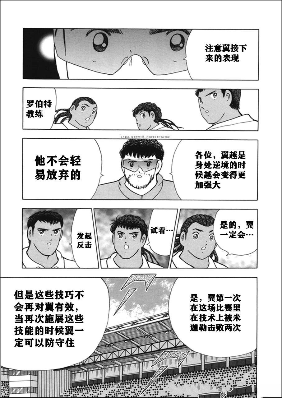 第138话 第15页