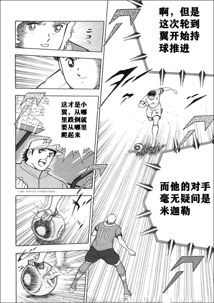 第138话 第17页