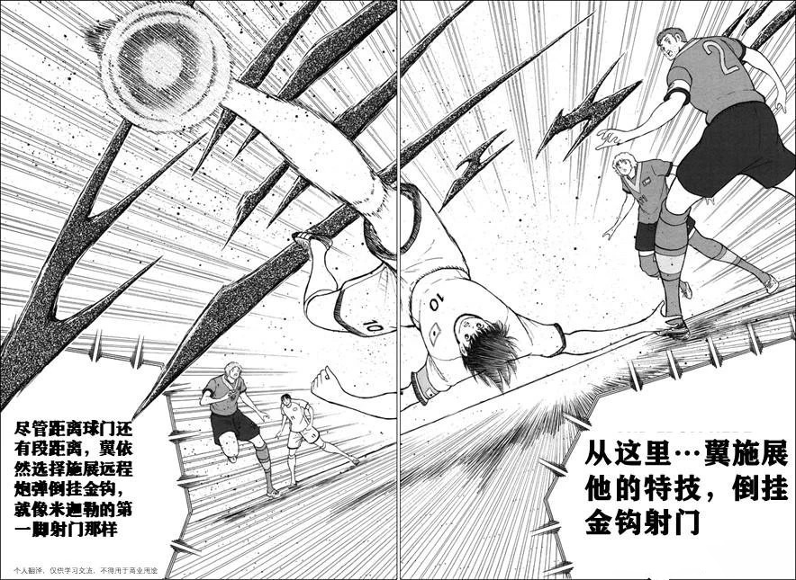 第139话 第16页