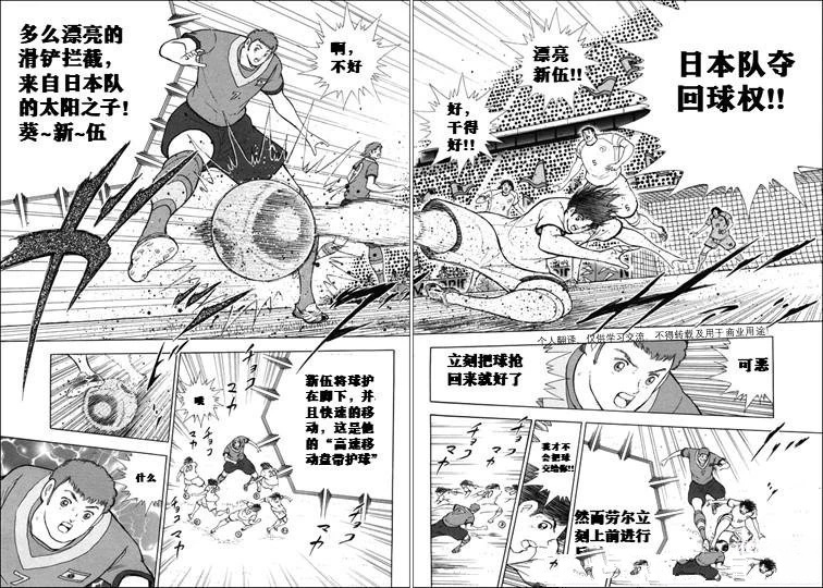 第140话 第17页
