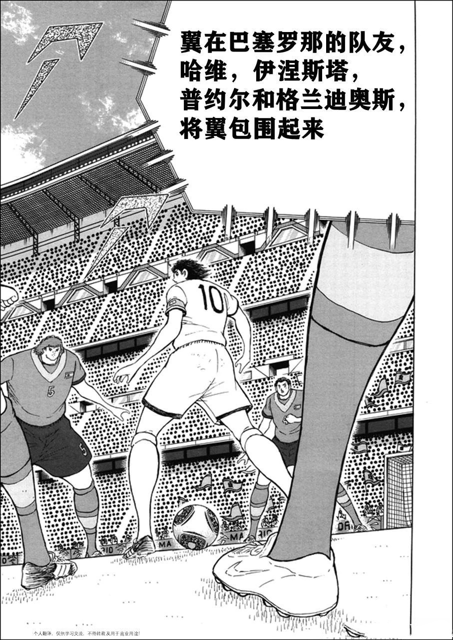 第140话 第23页