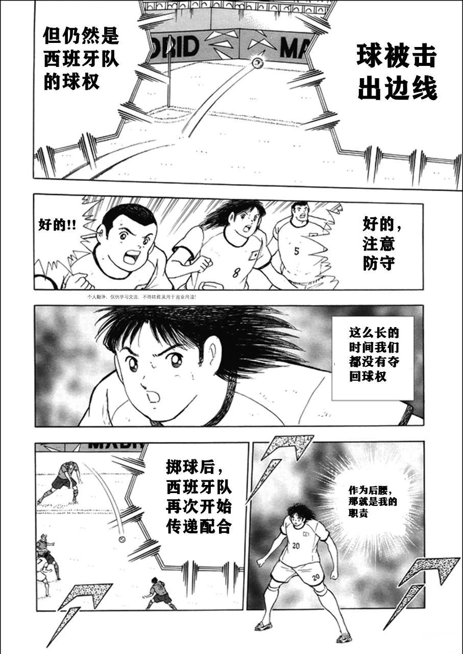 第140话 第15页
