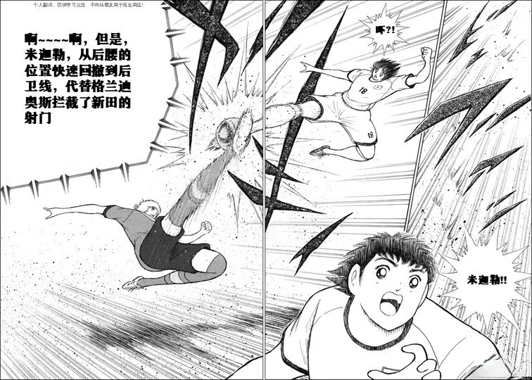 第141话 第17页