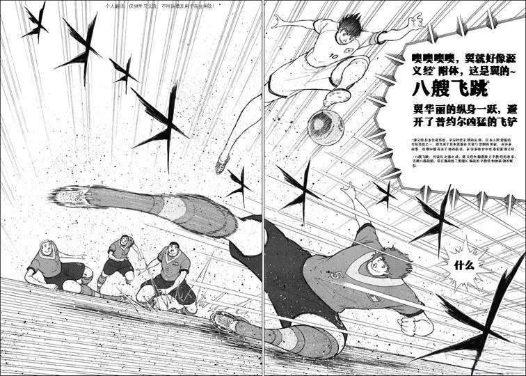 第141话 第15页