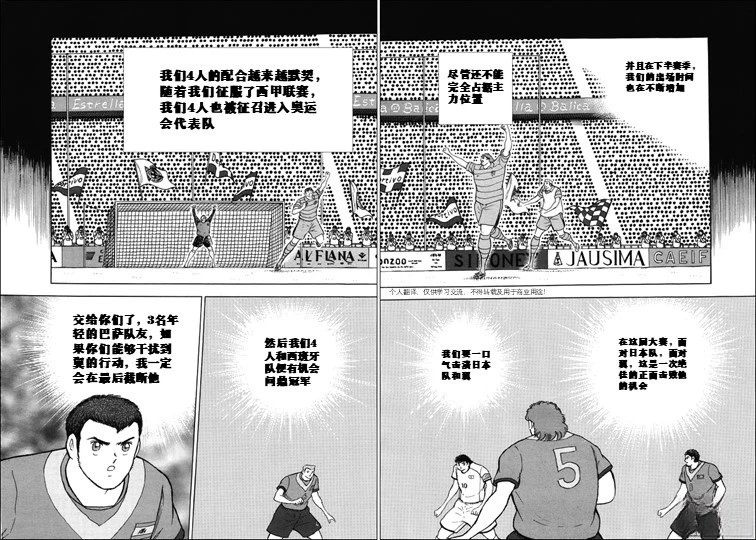 第141话 第7页