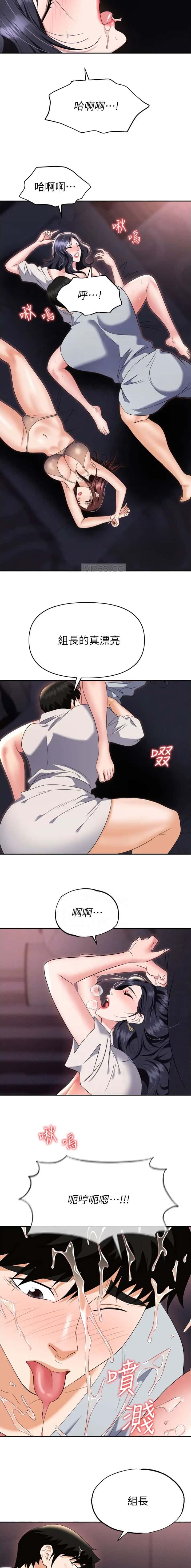 第95话4