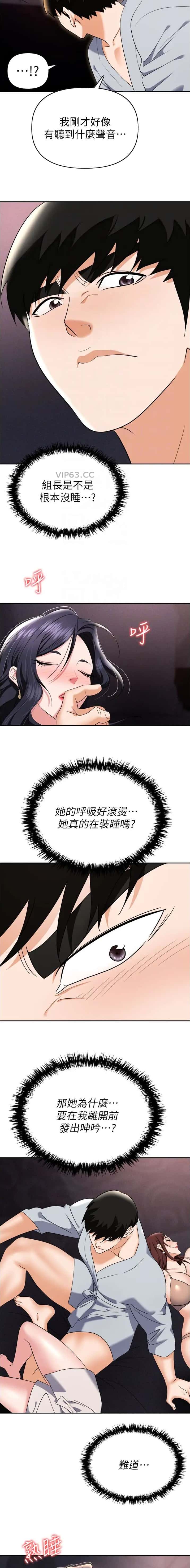 第95话1