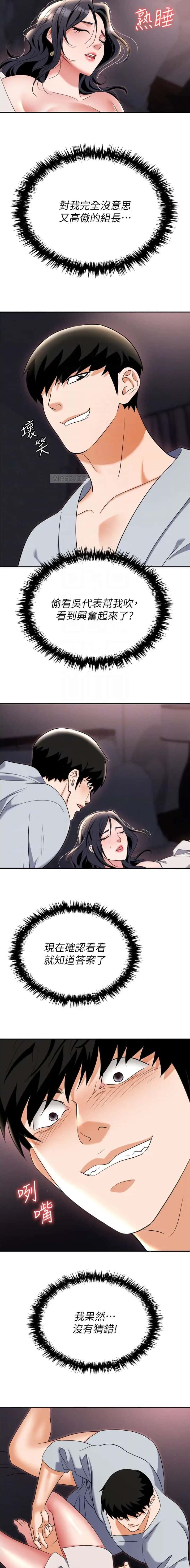 第95话2