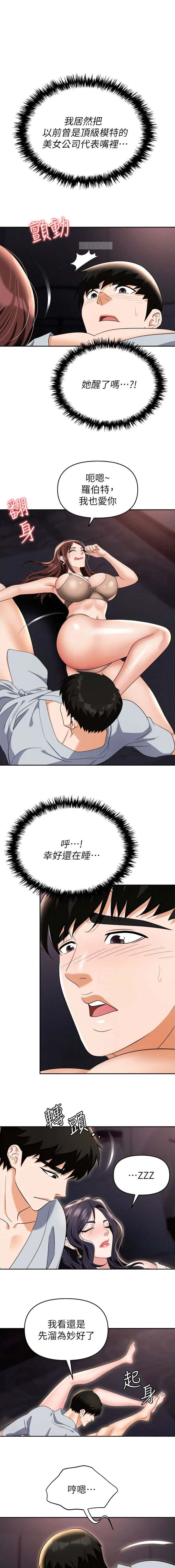 第95话0