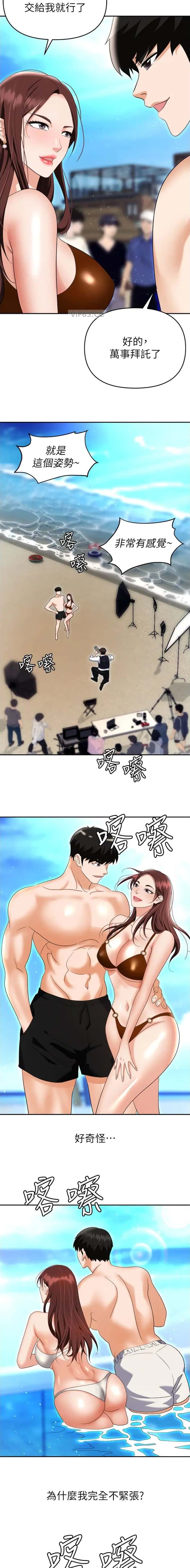 第95话10