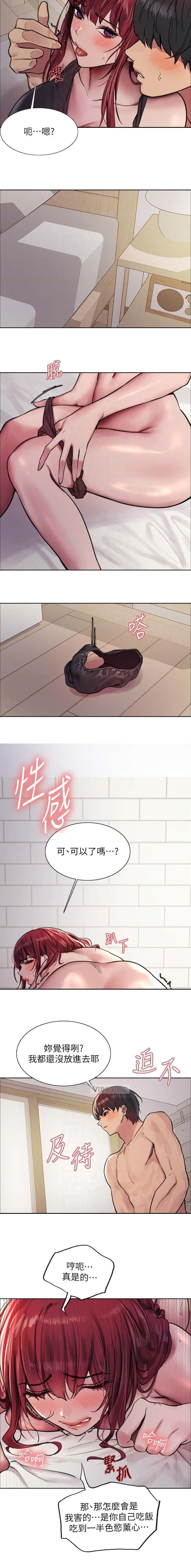 第202话6