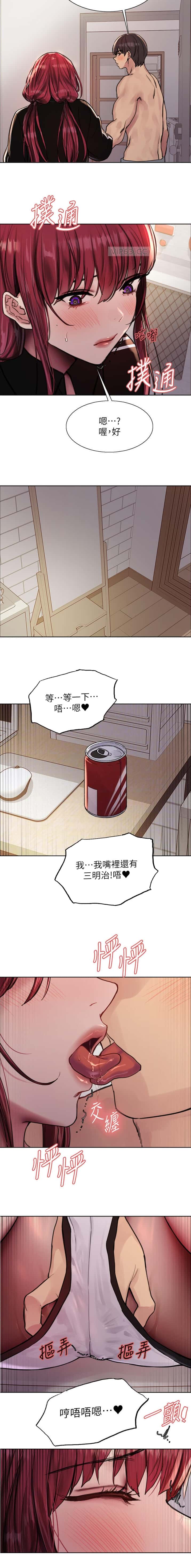 第202话4