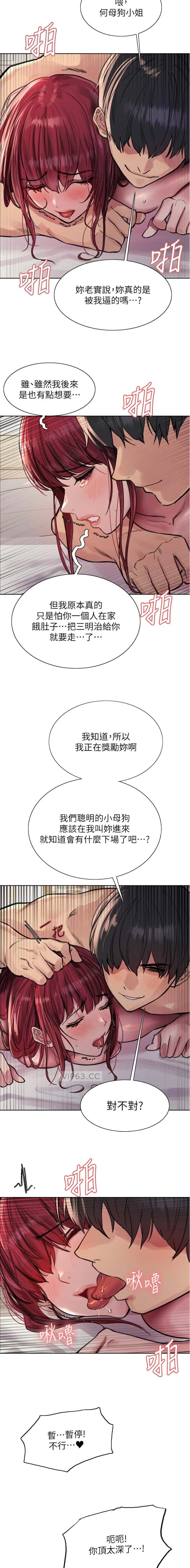 第202话8