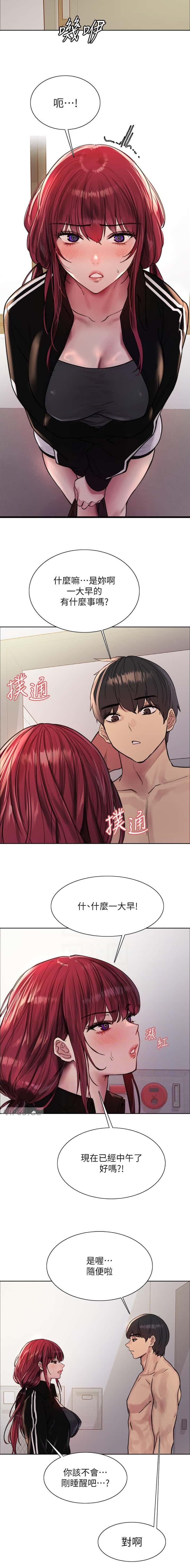 第202话1
