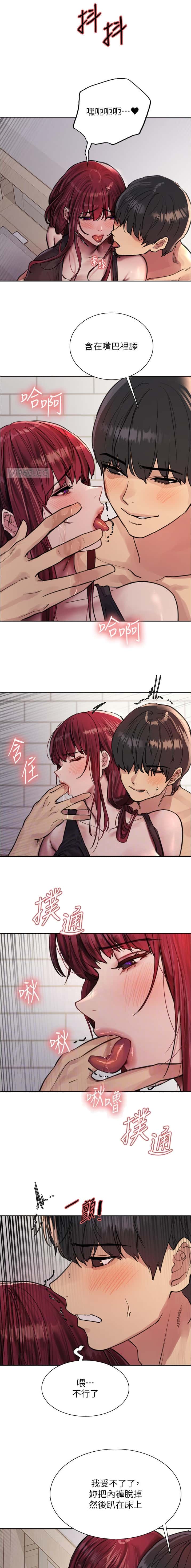 第202话5