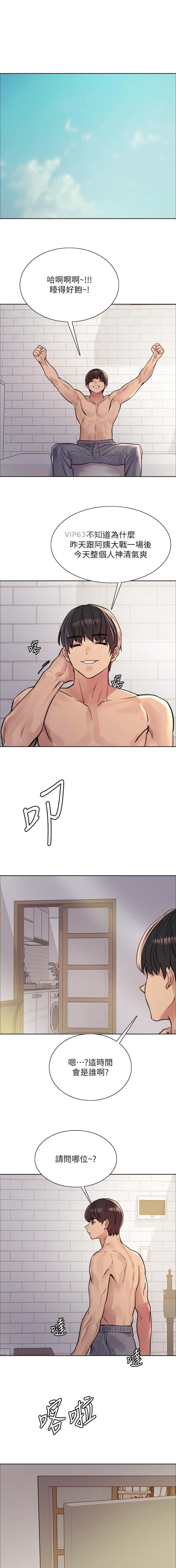第202话0