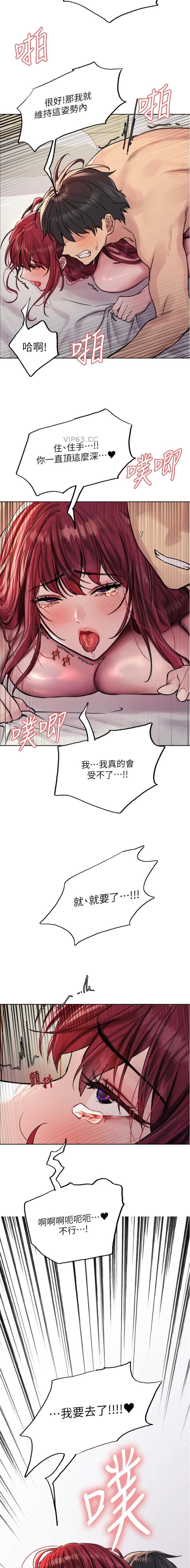 第202话9