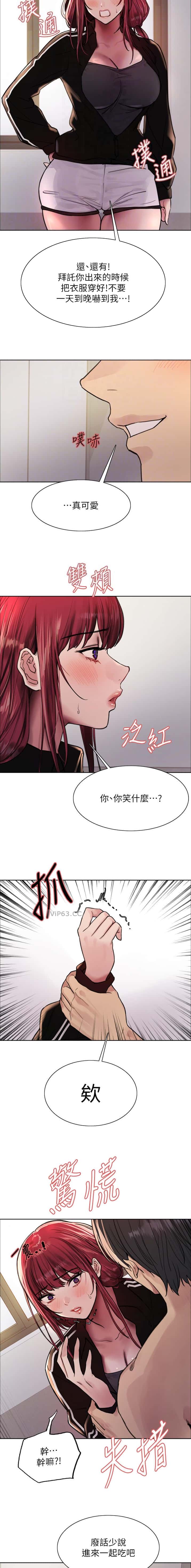 第202话3