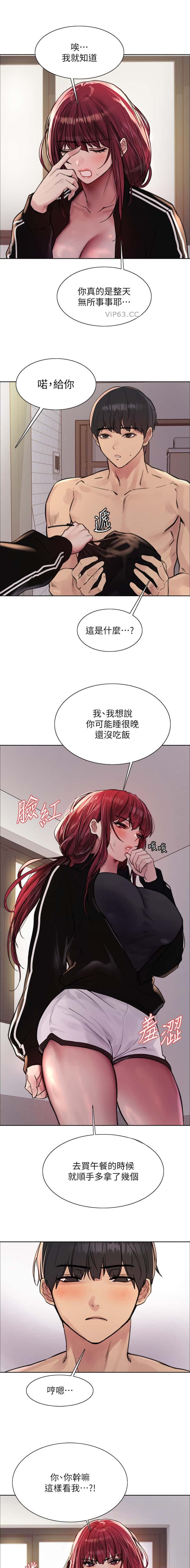 第202话2