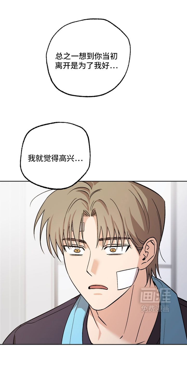 第80话3