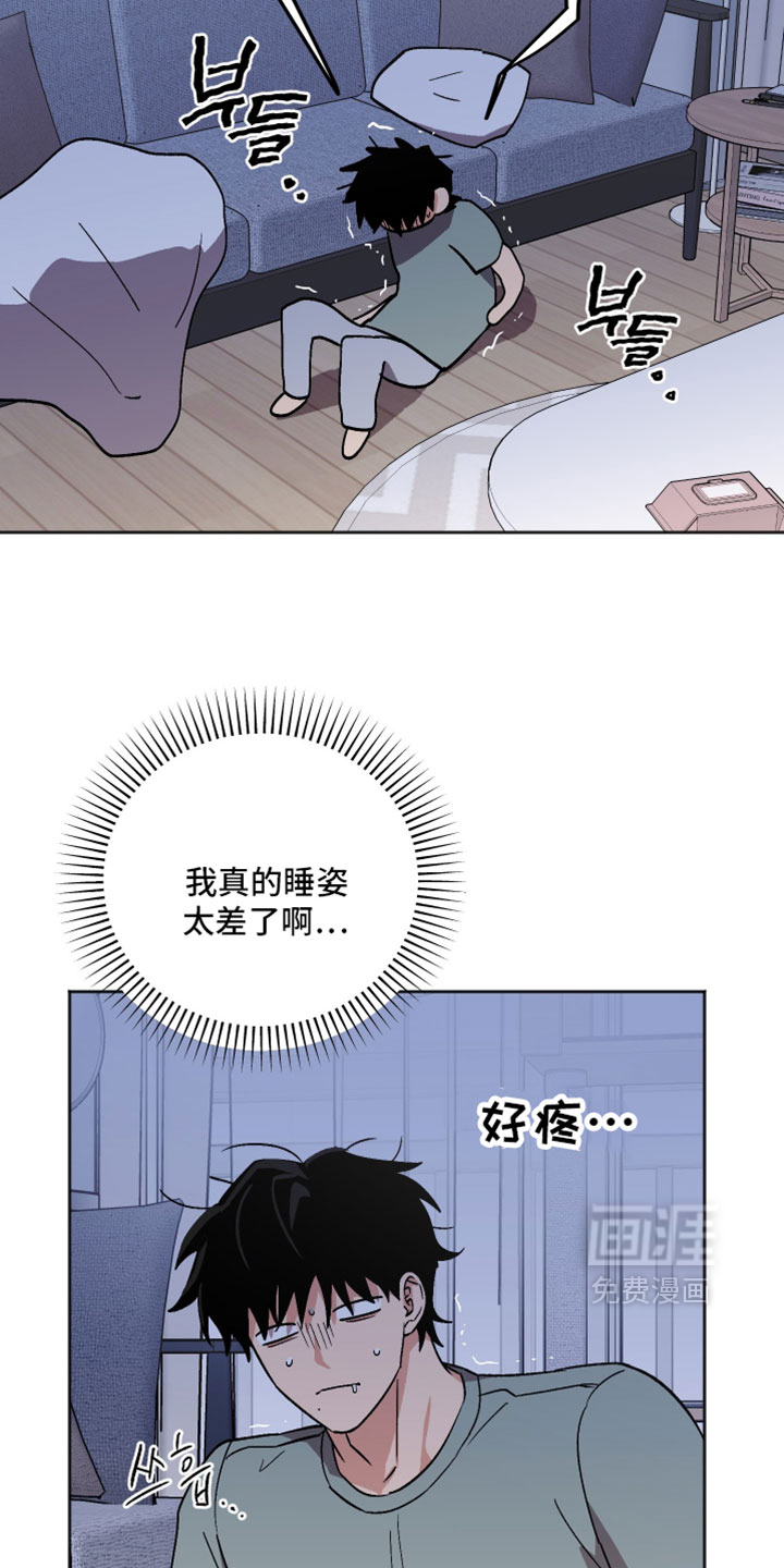 第80话10