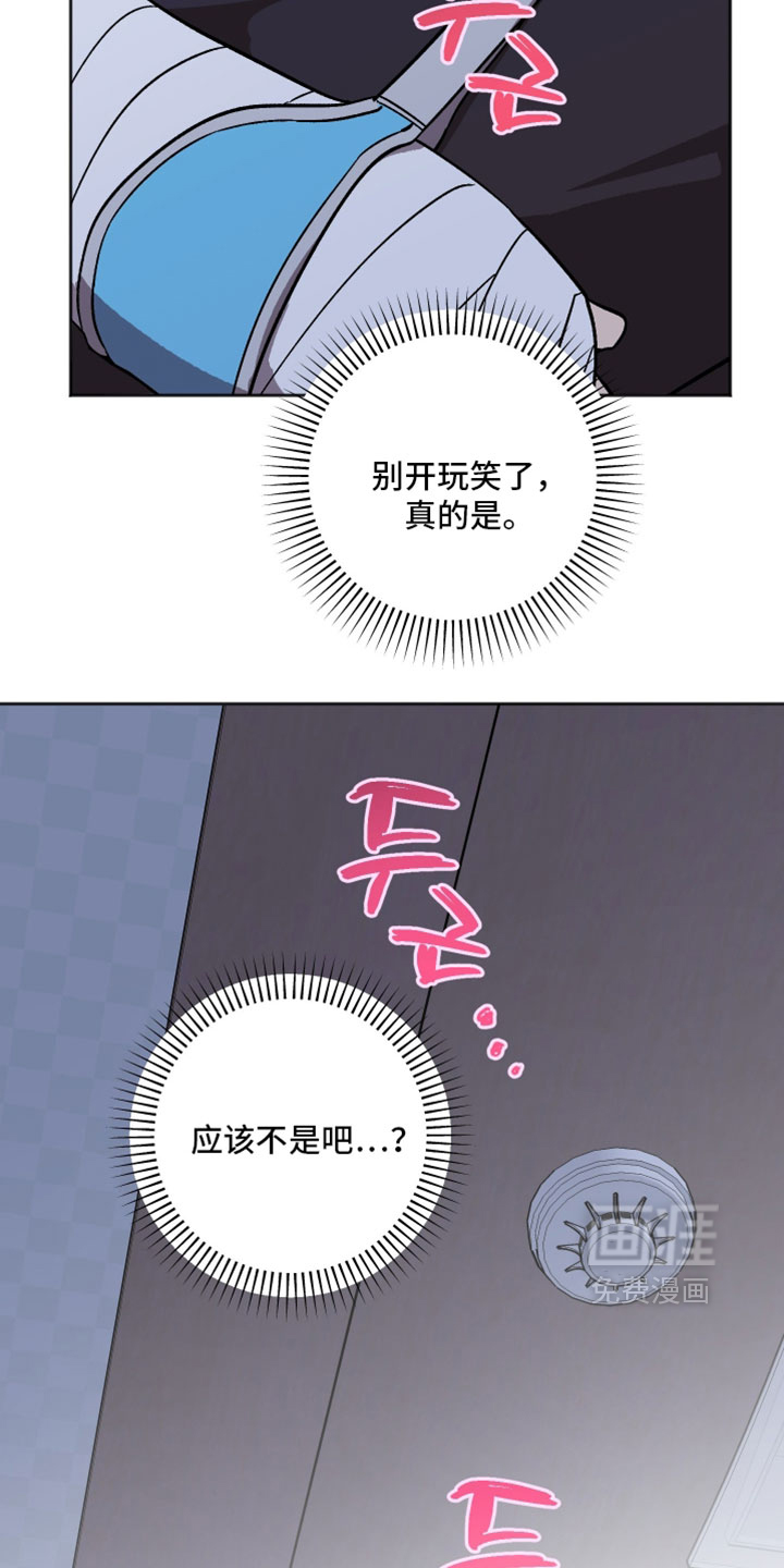 第80话7