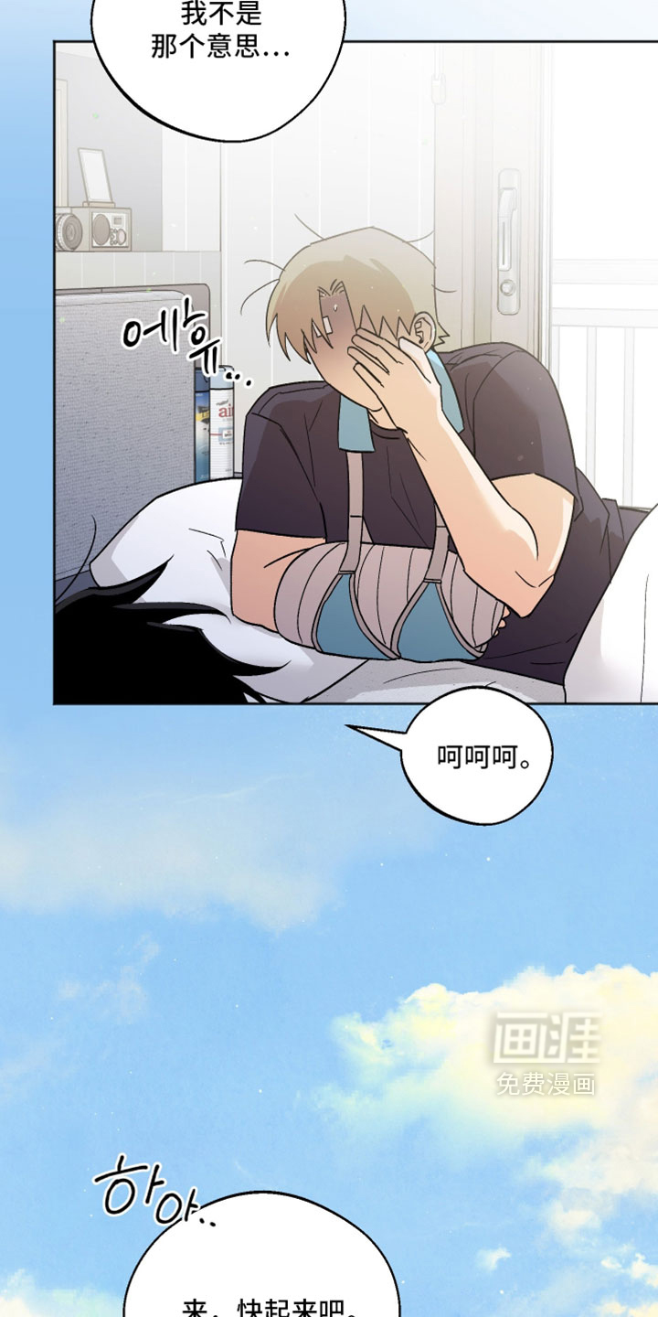 第80话26