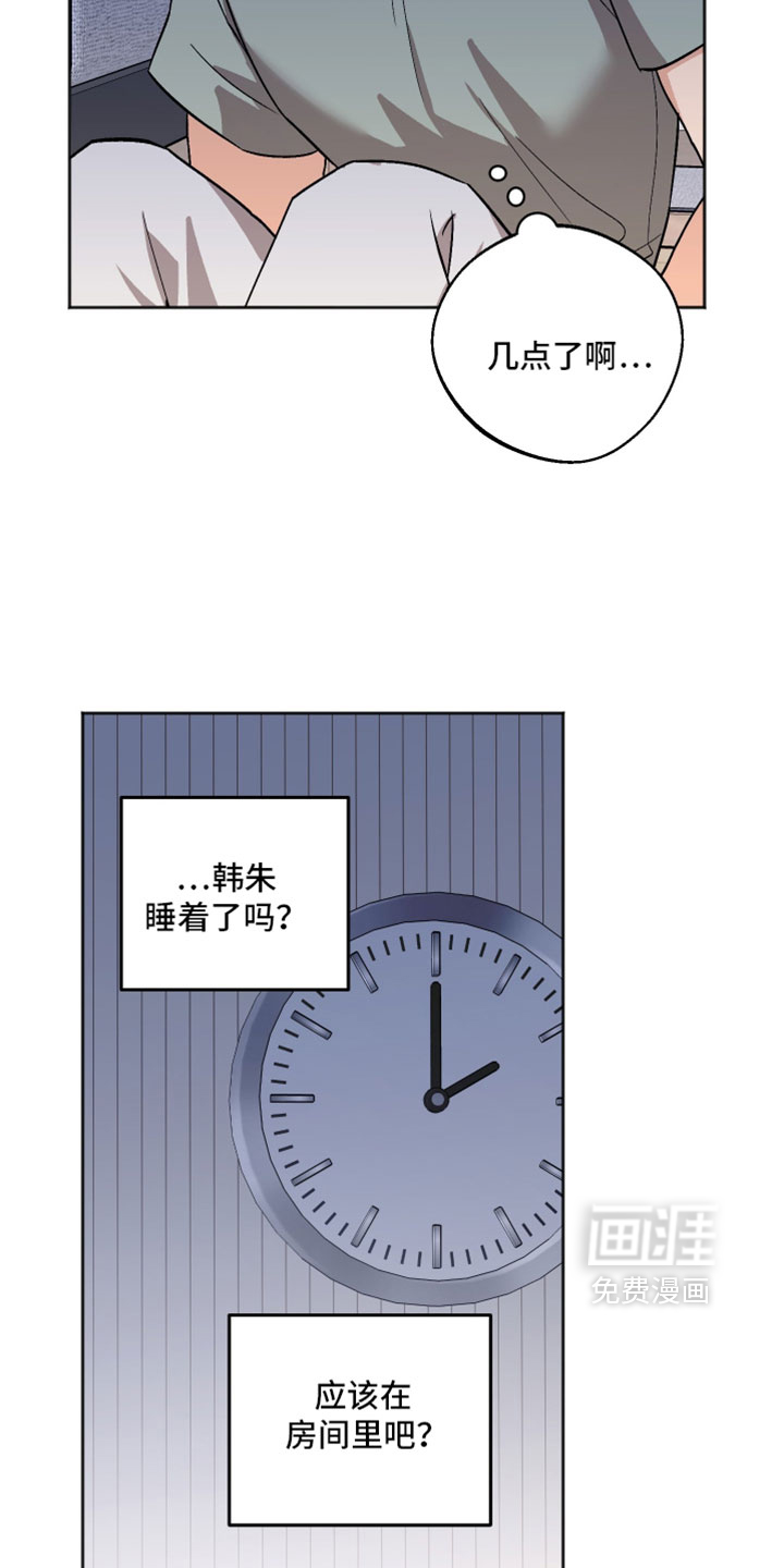 第80话11
