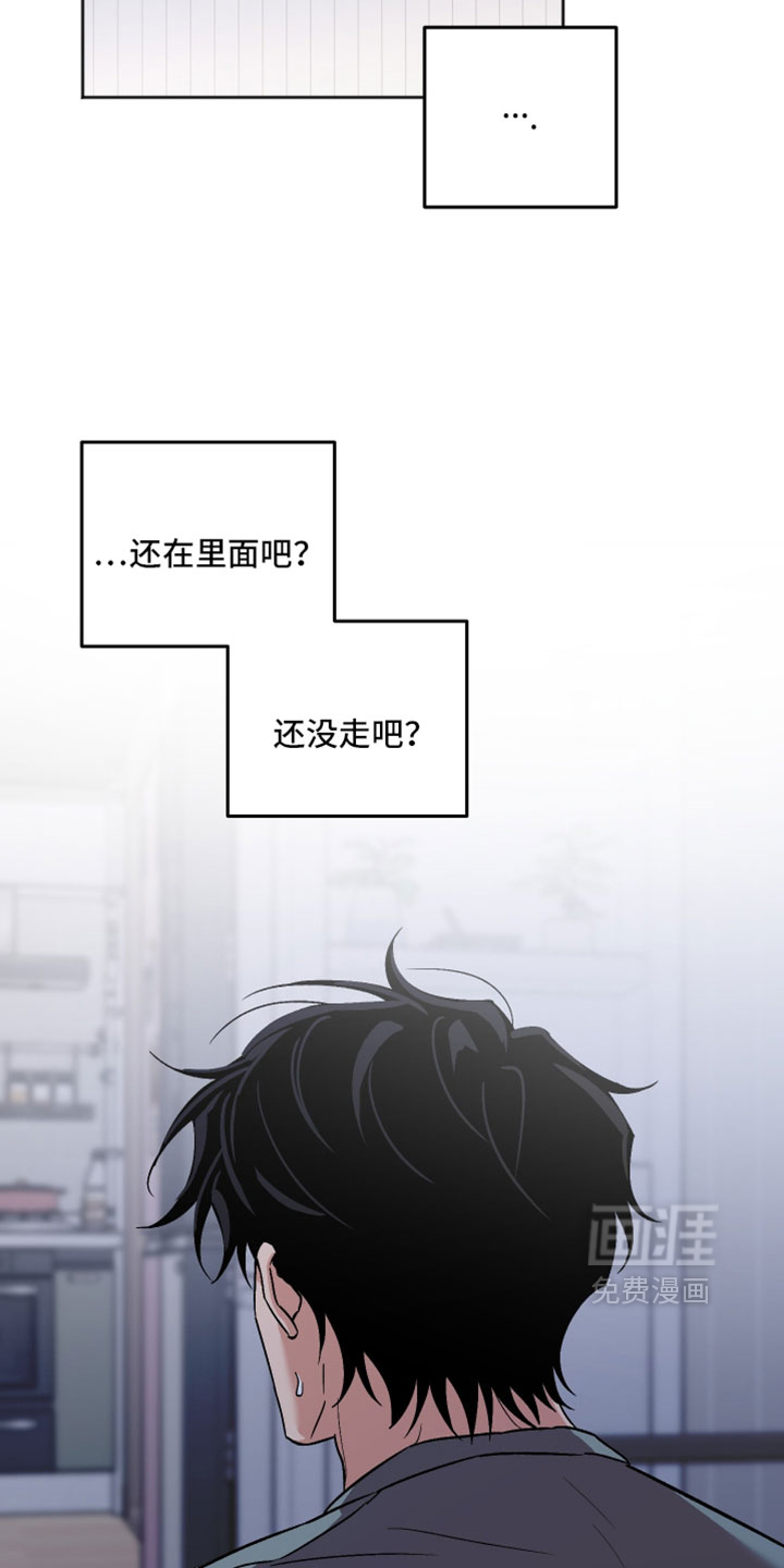 第80话12