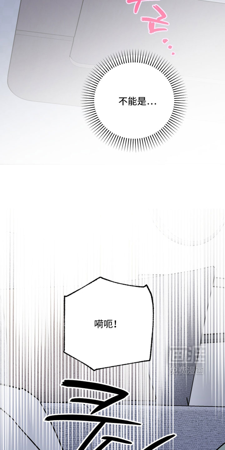 第80话8