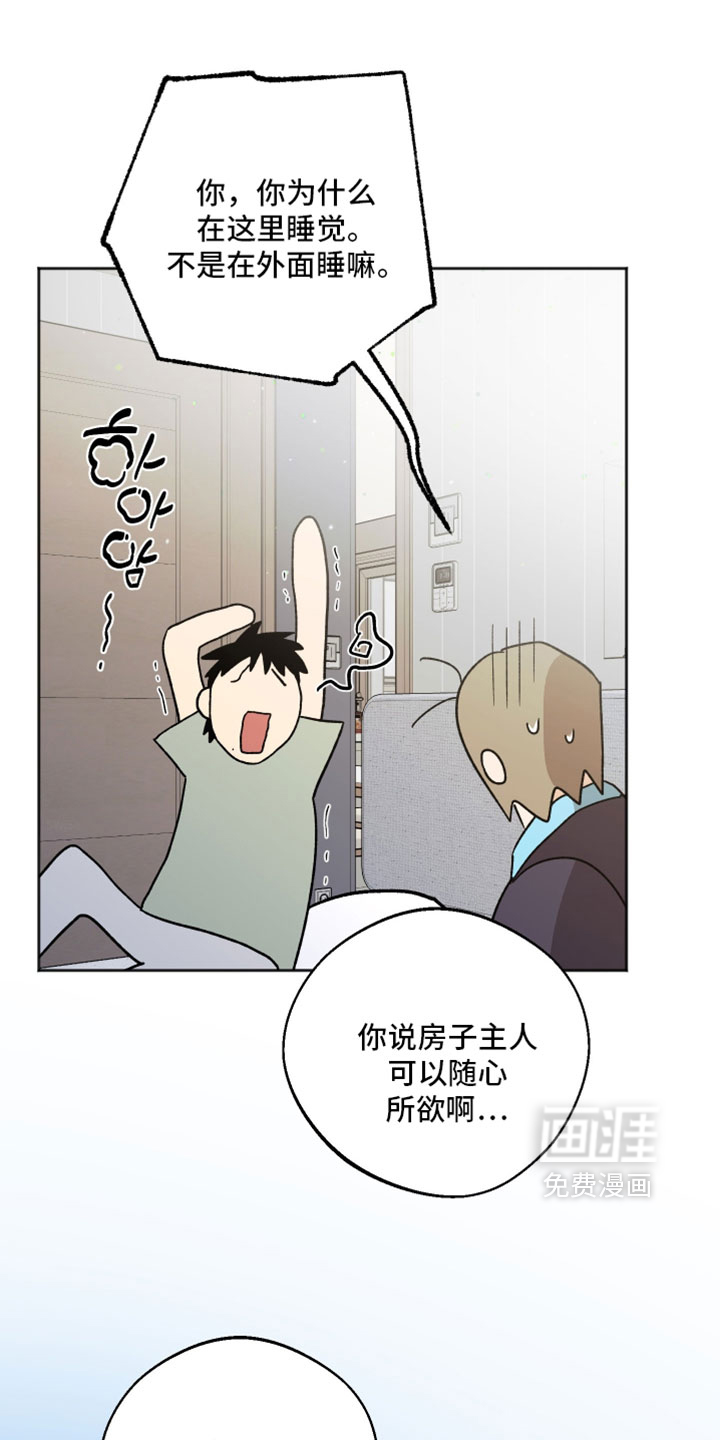 第80话25