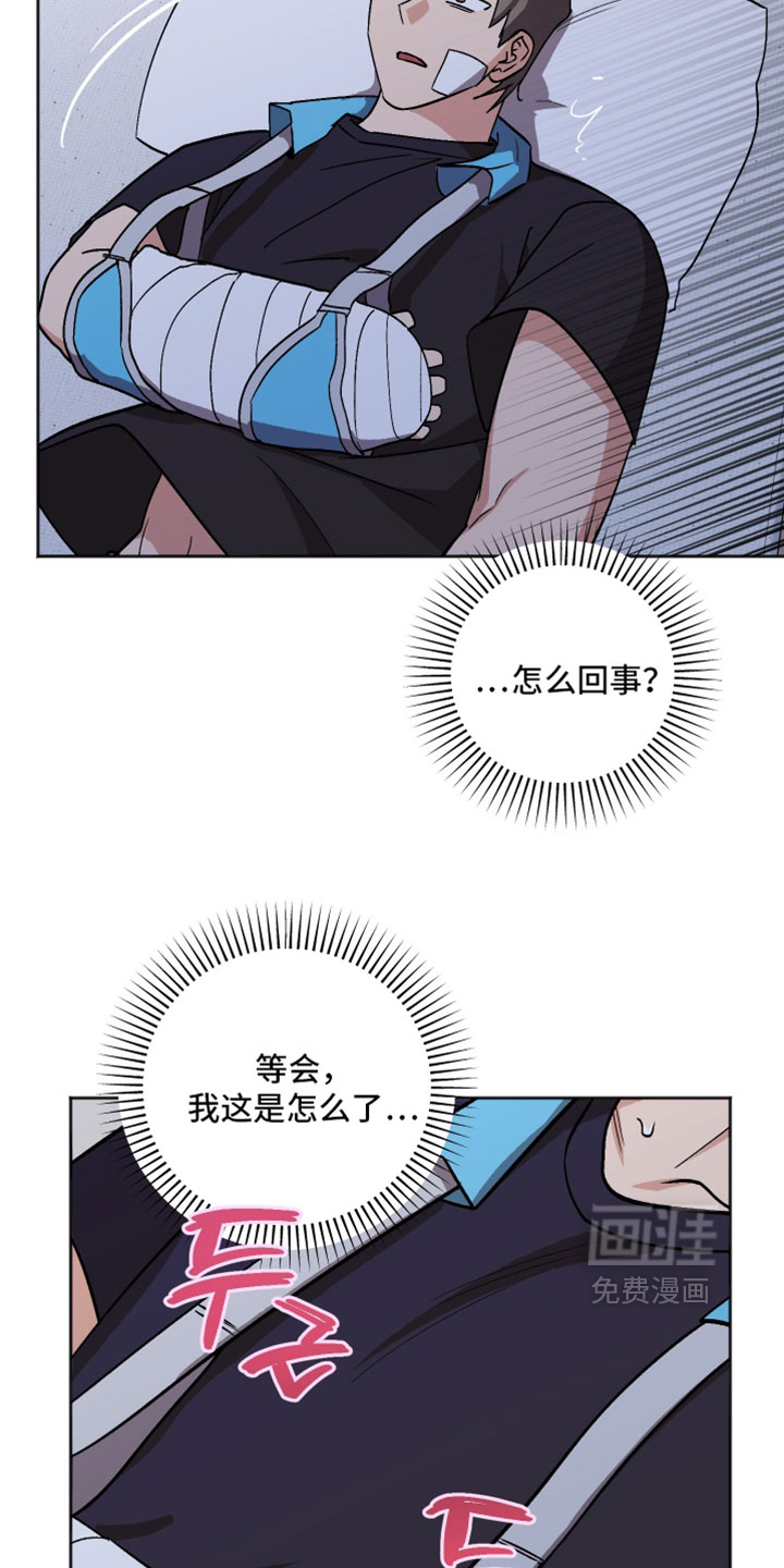 第80话6
