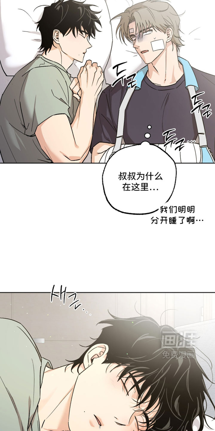 第80话20