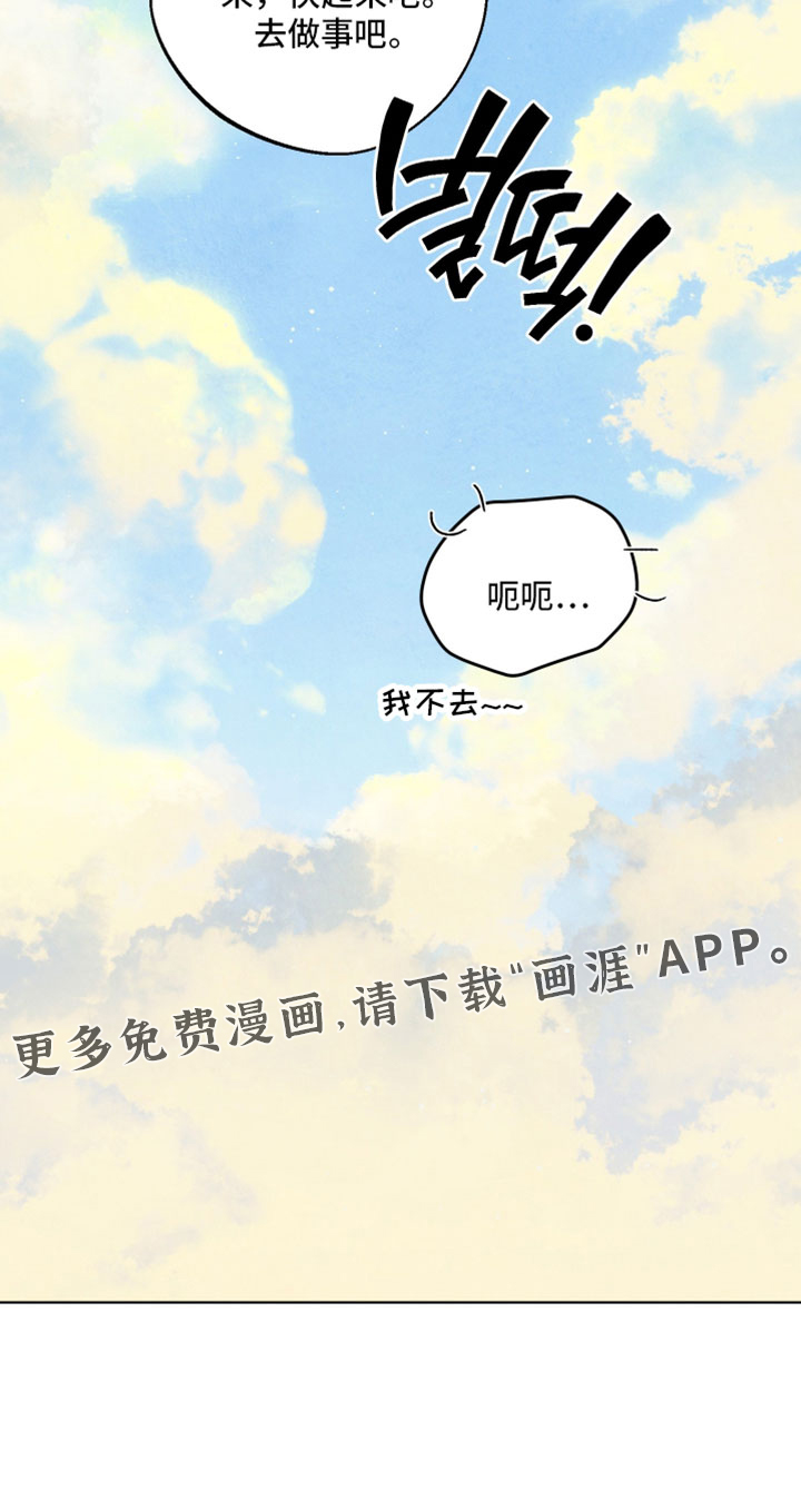 第80话27