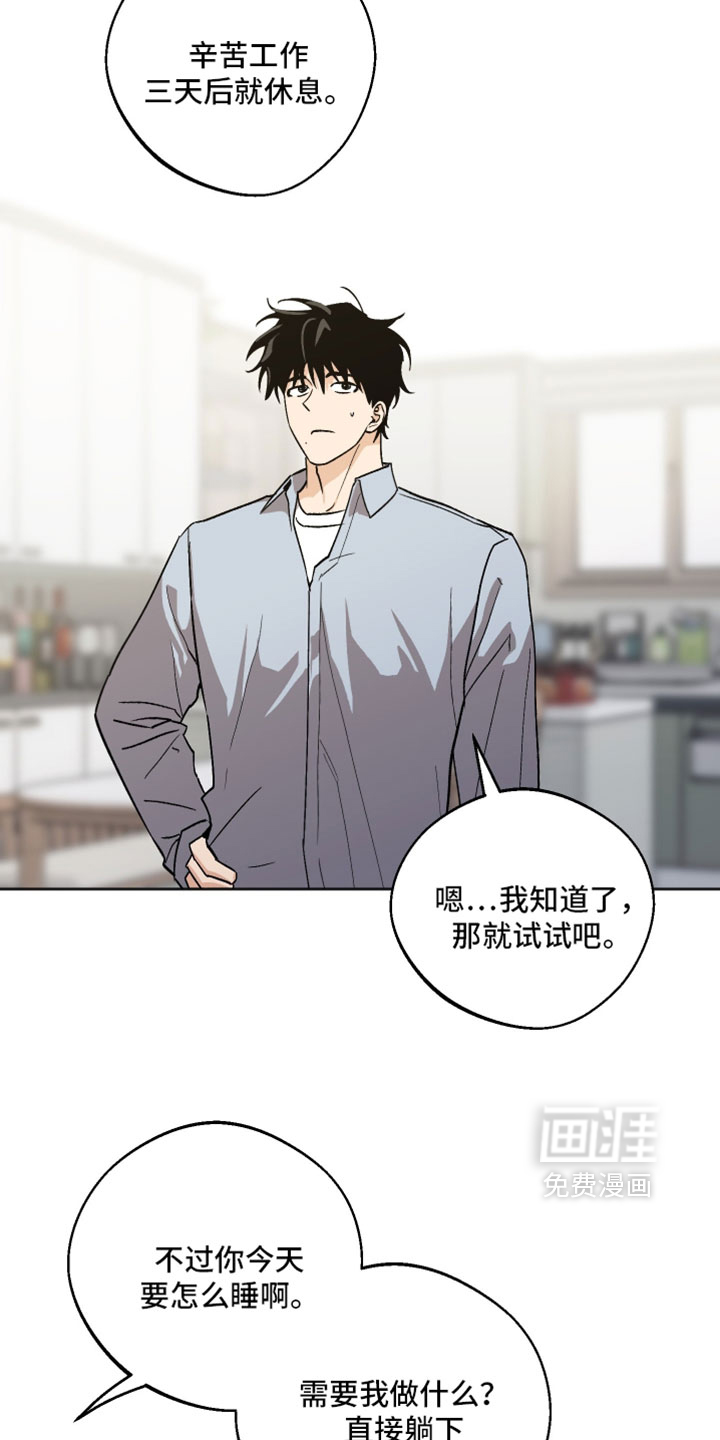 第79话5