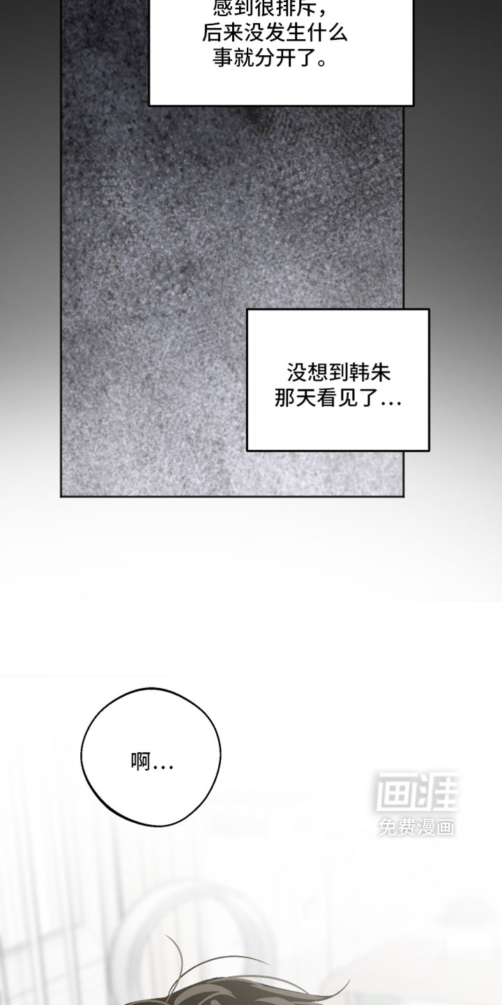 第79话20