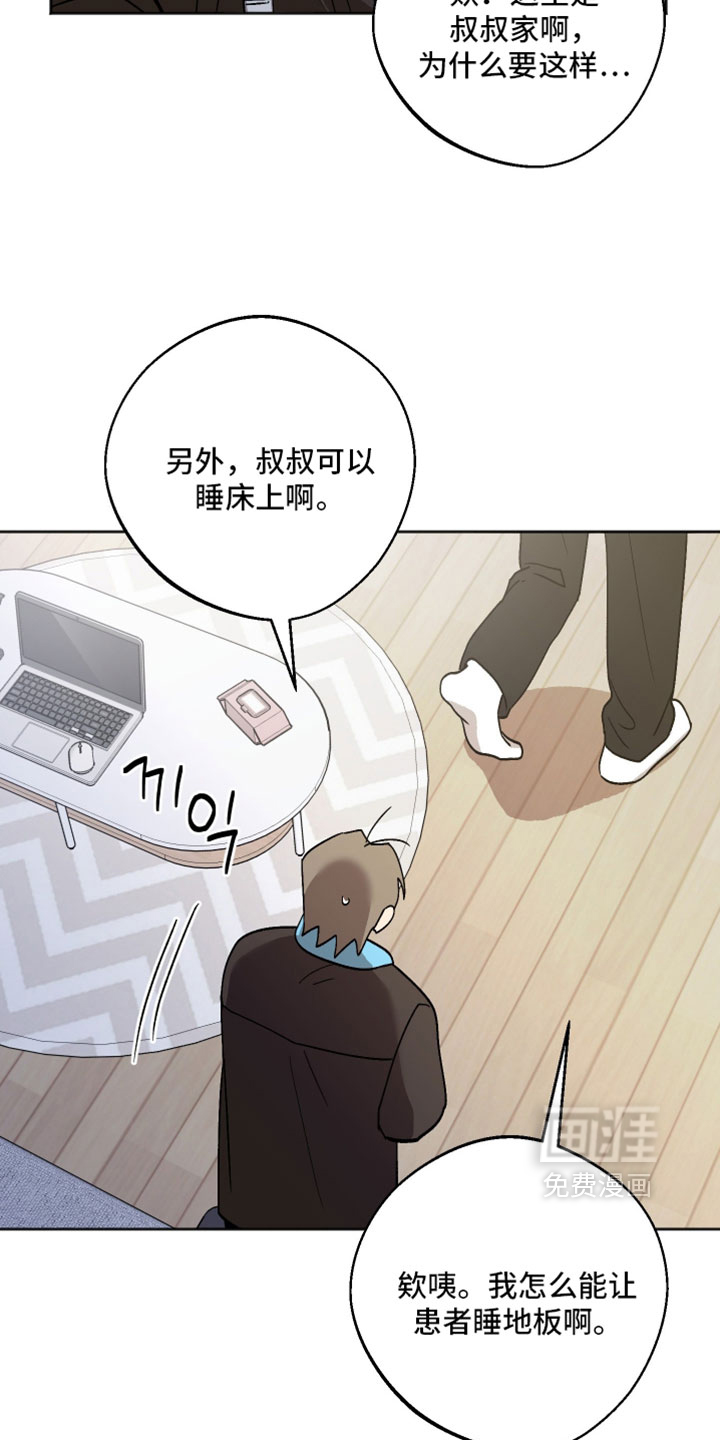 第79话24