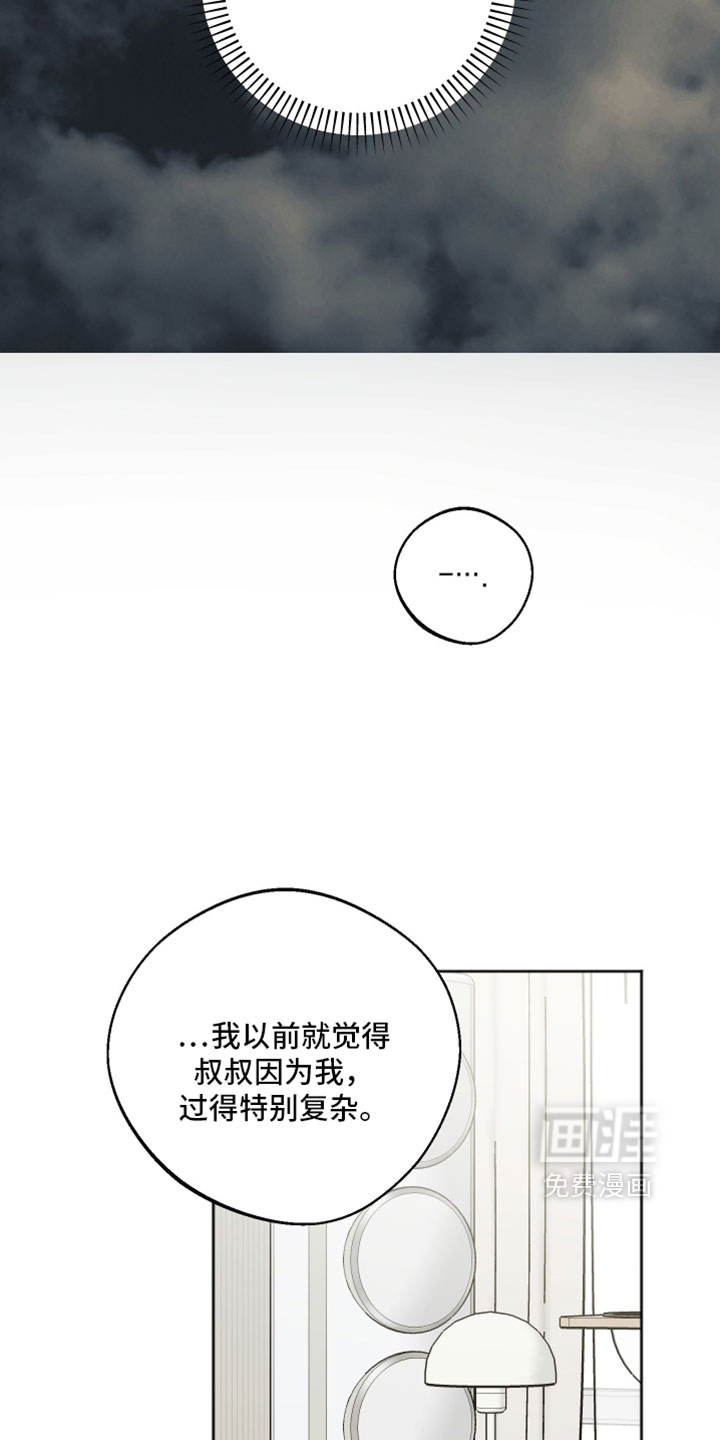 第79话13