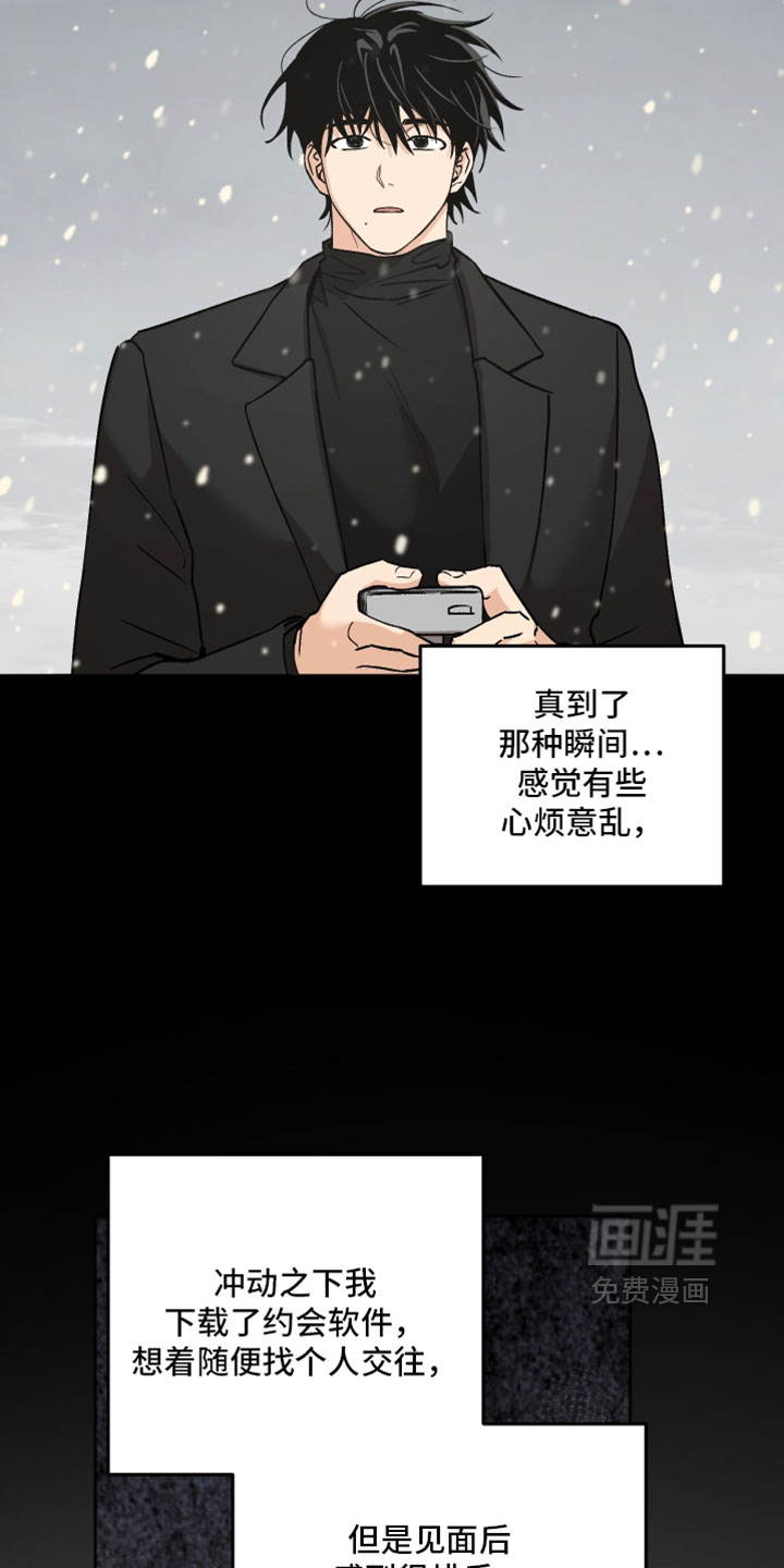 第79话19
