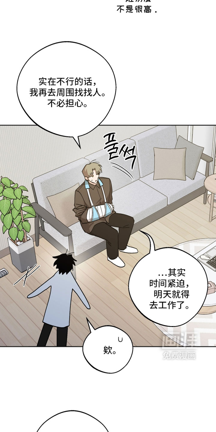 第79话4