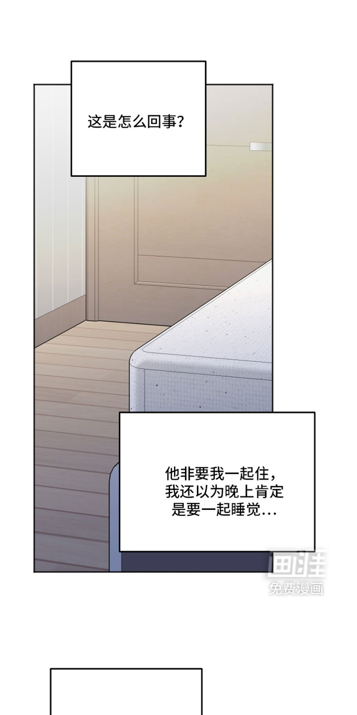 第79话26