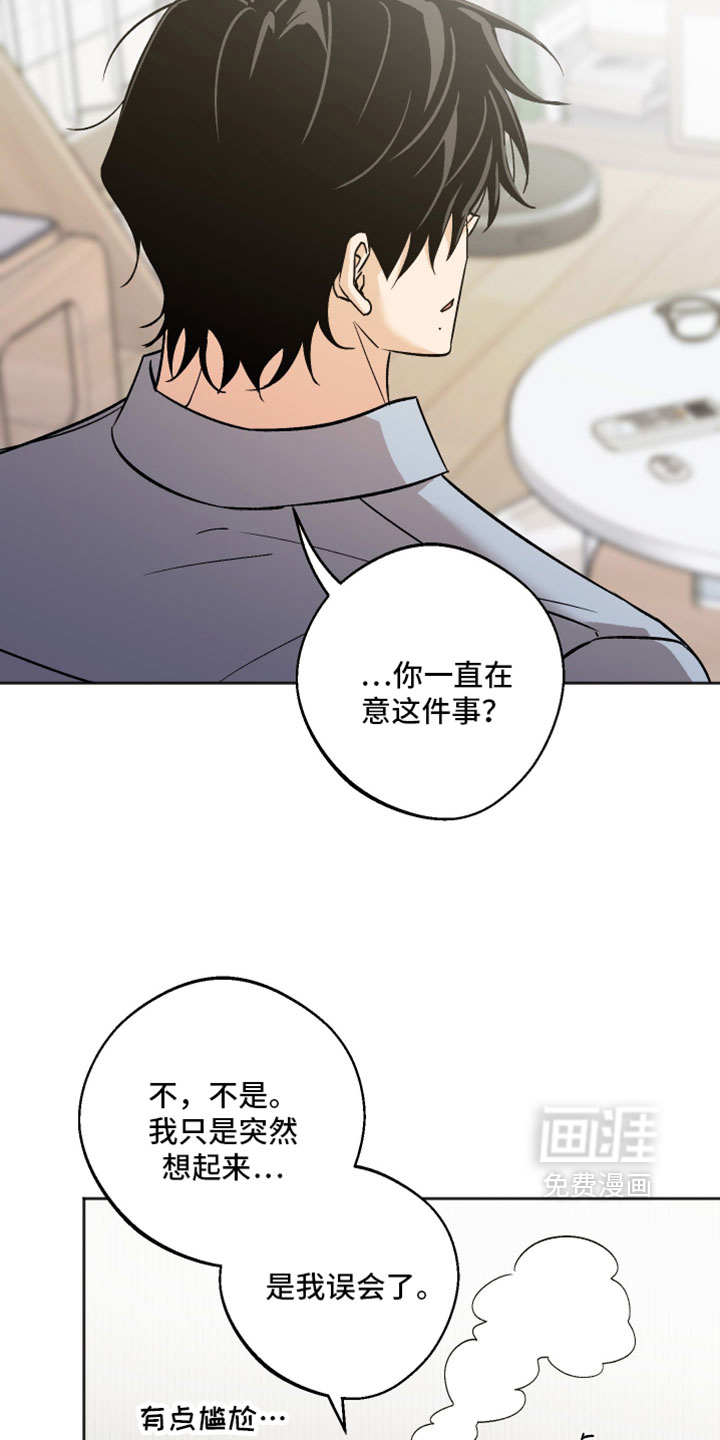 第79话21