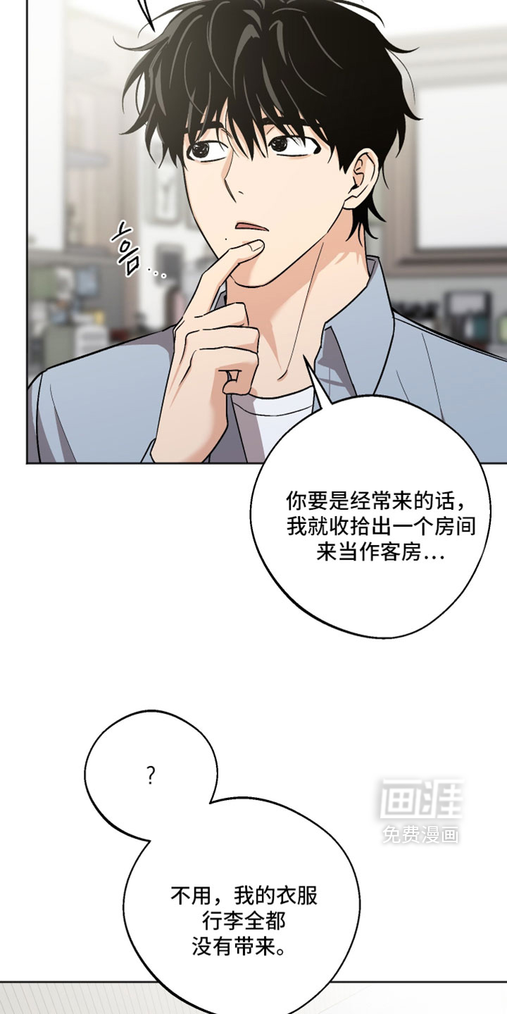 第79话7