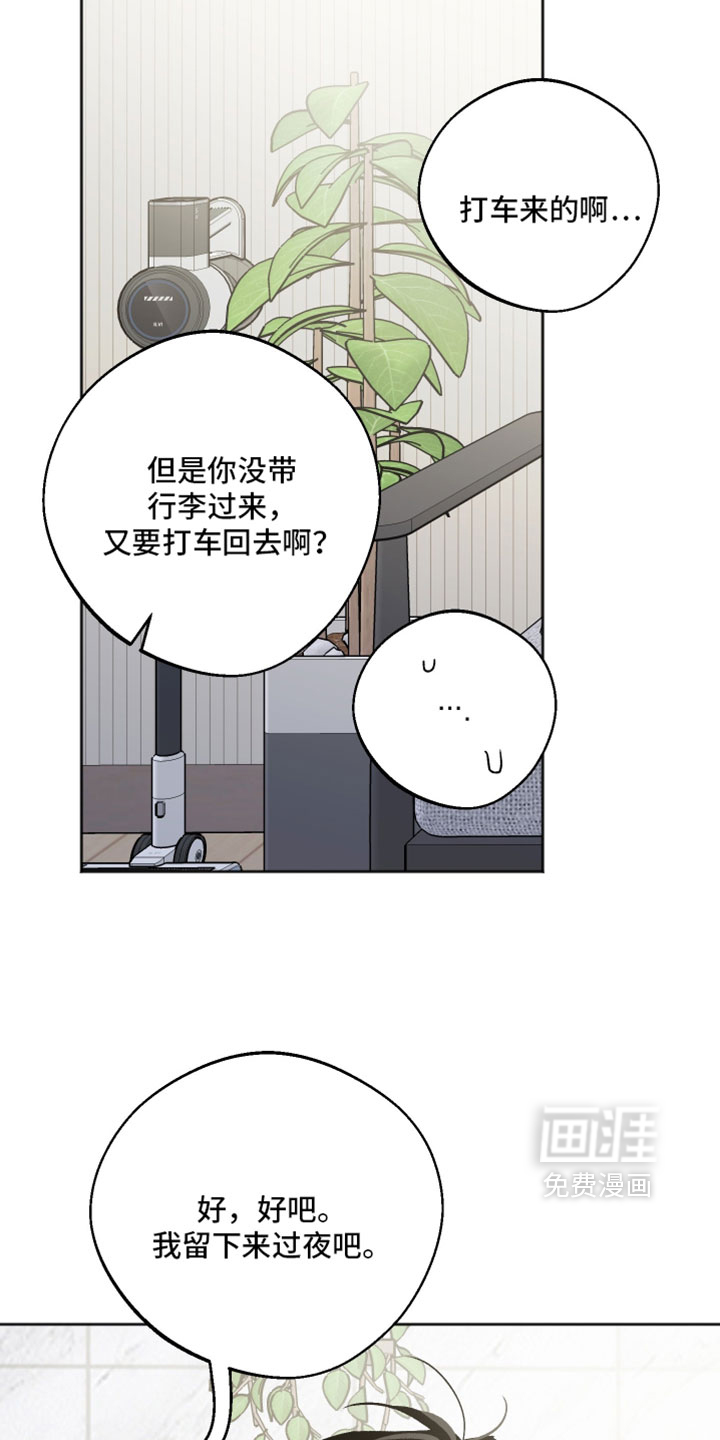 第79话9