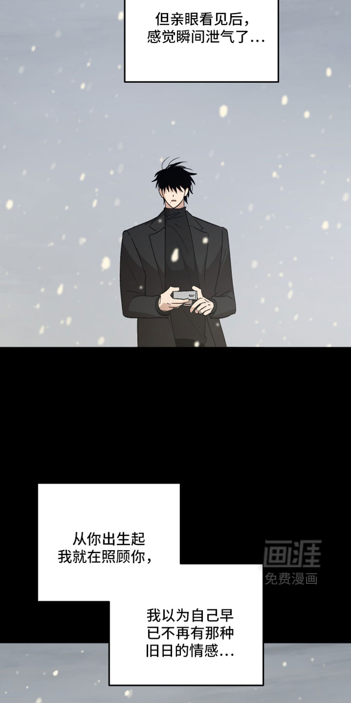 第79话17