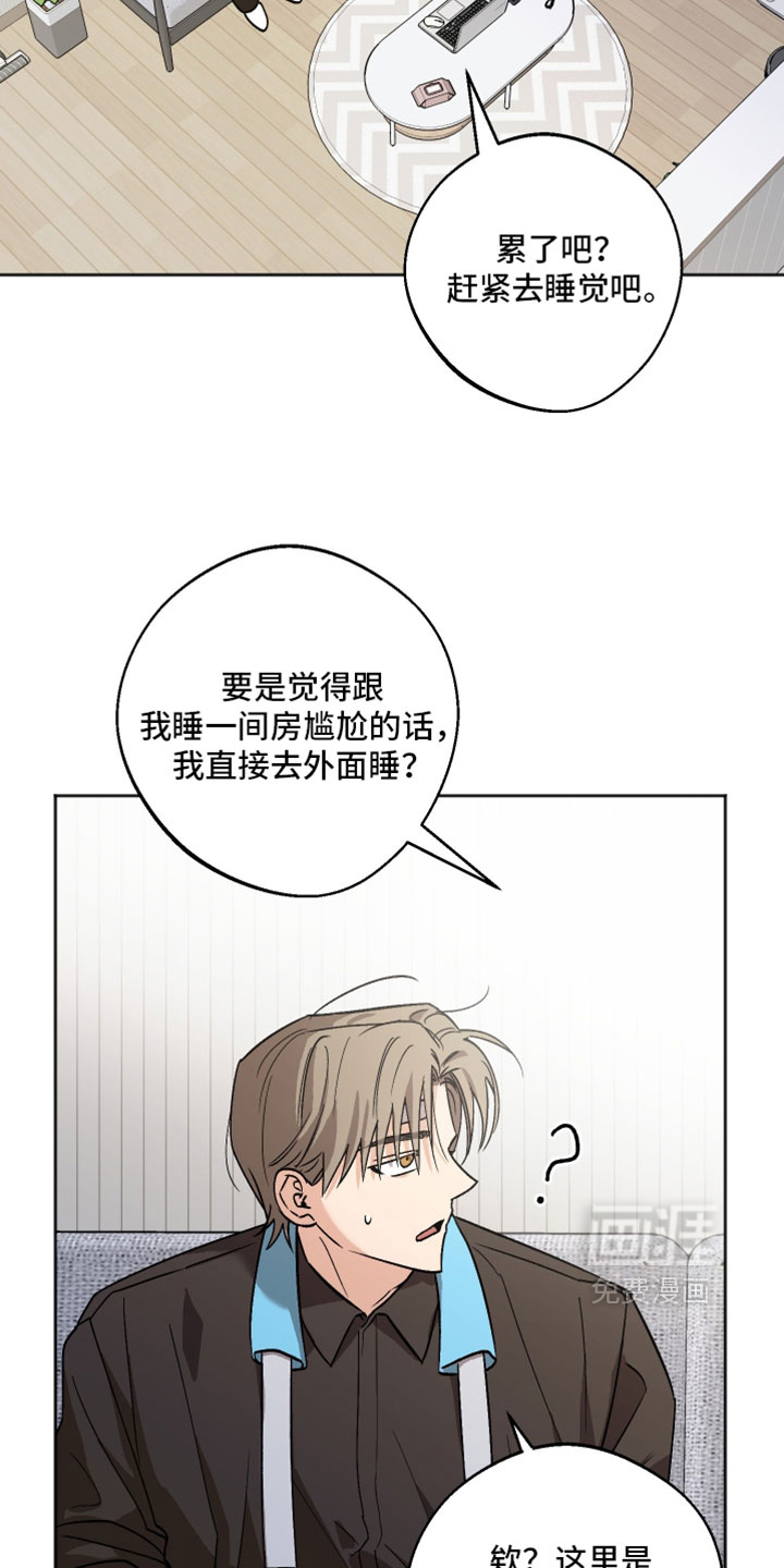 第79话23