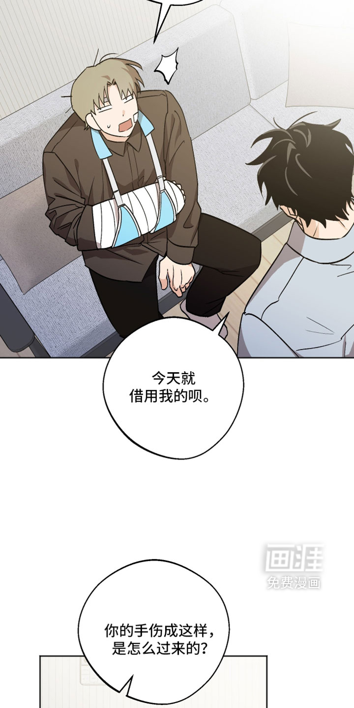 第79话8