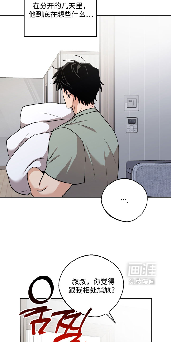 第79话27