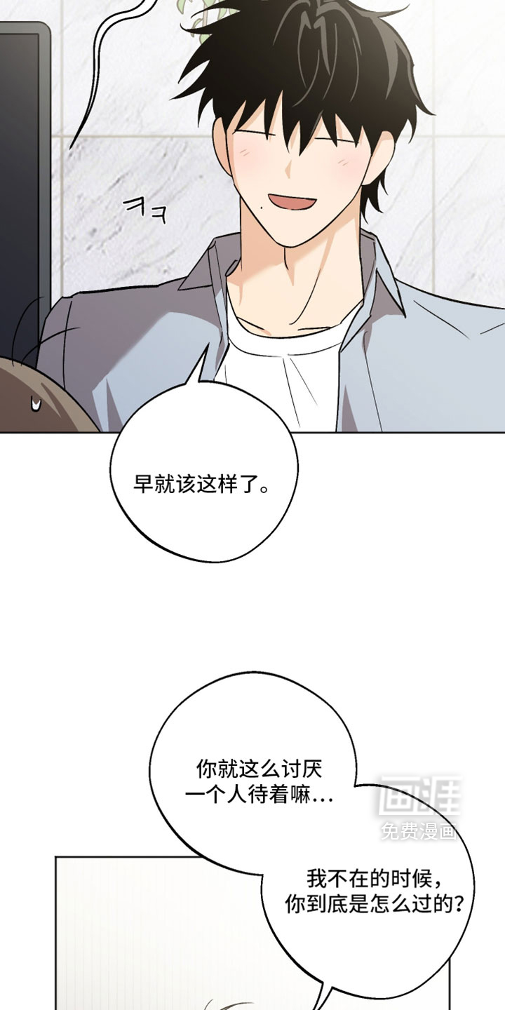 第79话10