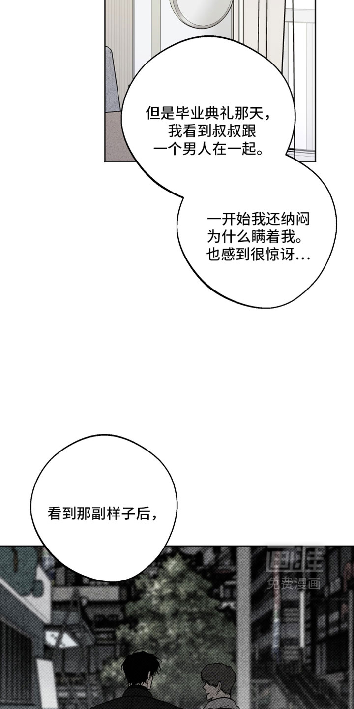 第79话14